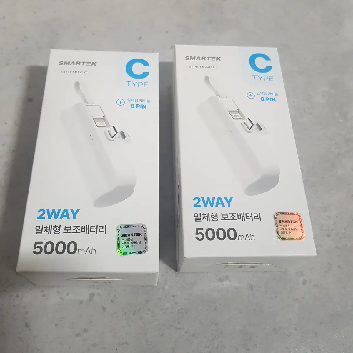 도킹형 휴대폰 보조 배터리 고속 5000mAh 8핀 C타입 일체형 개당가