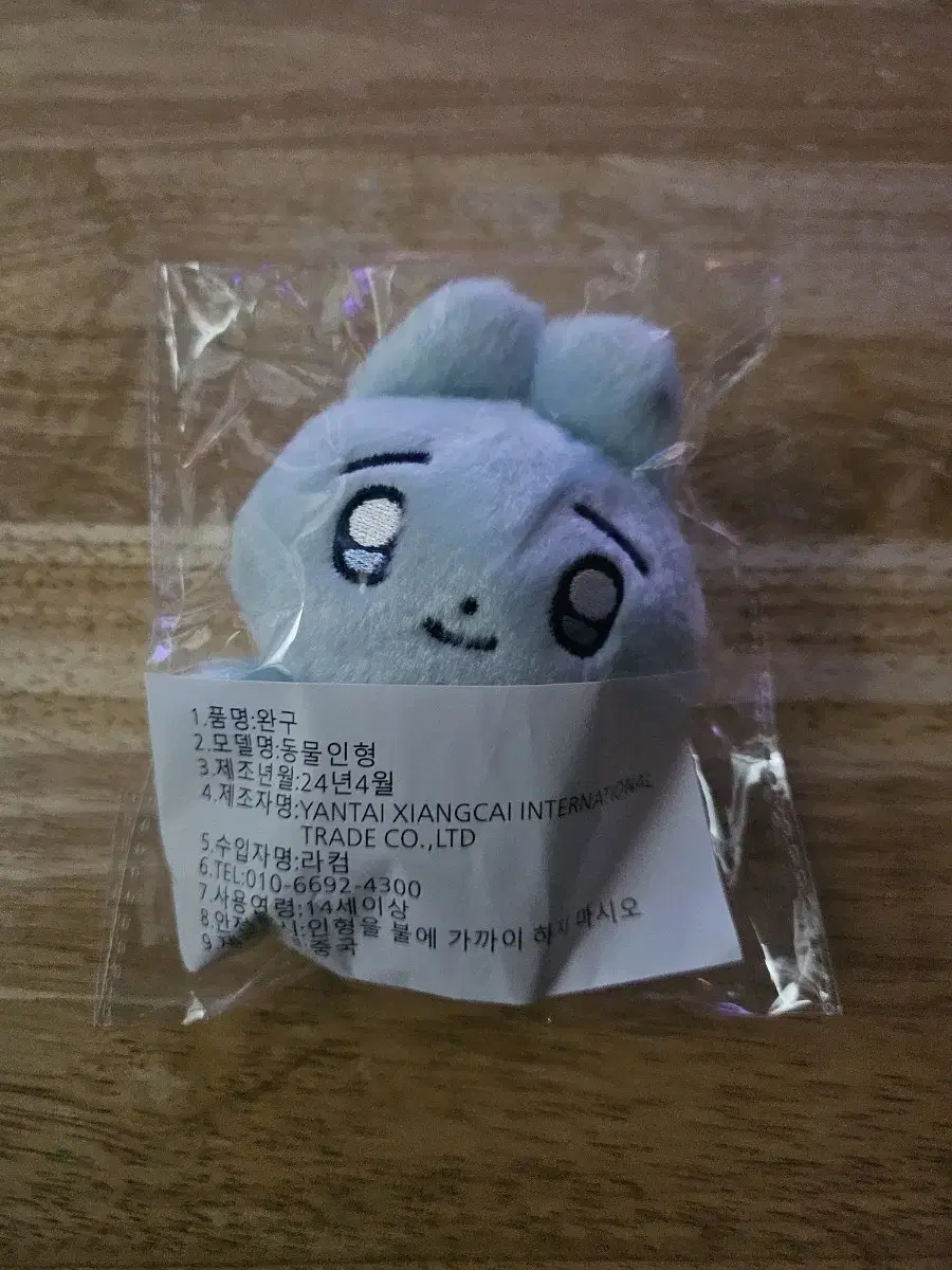 Plaves yejun SodaZooning doll Sells