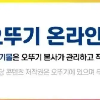 오뚜기밥햇반흰밥즉석밥200Gx24개