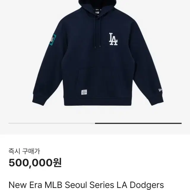 (새상품)뉴에라 MLB 서울시리즈 LA다저스 후드티 XXL