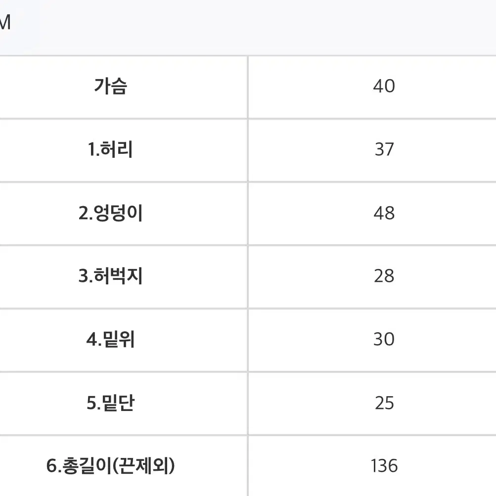 게이트리스 gateless 장원영 데님 오버롤 멜빵 바지 점프수트