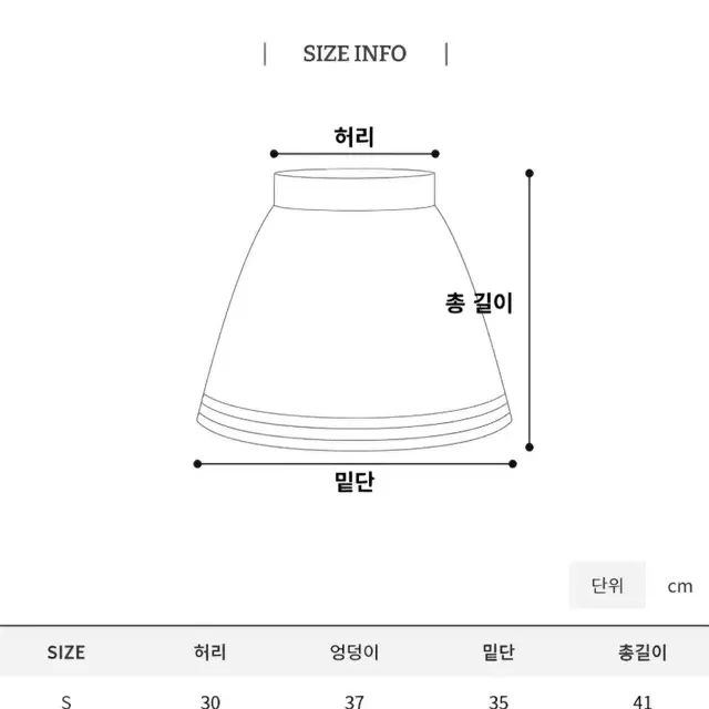 [새상품] 스웨이드 미니스커트