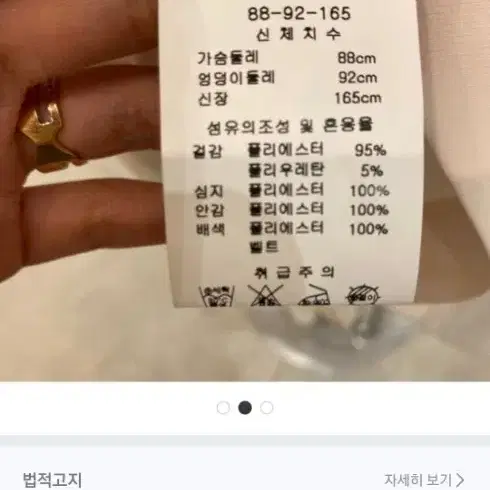 케네스레이디 원피스 사이즈 66 새것