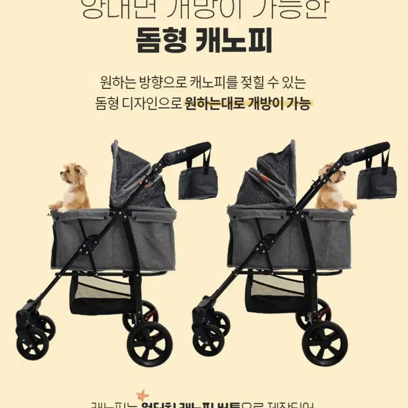 크록스 디럭스 강아지 유모차 개모차