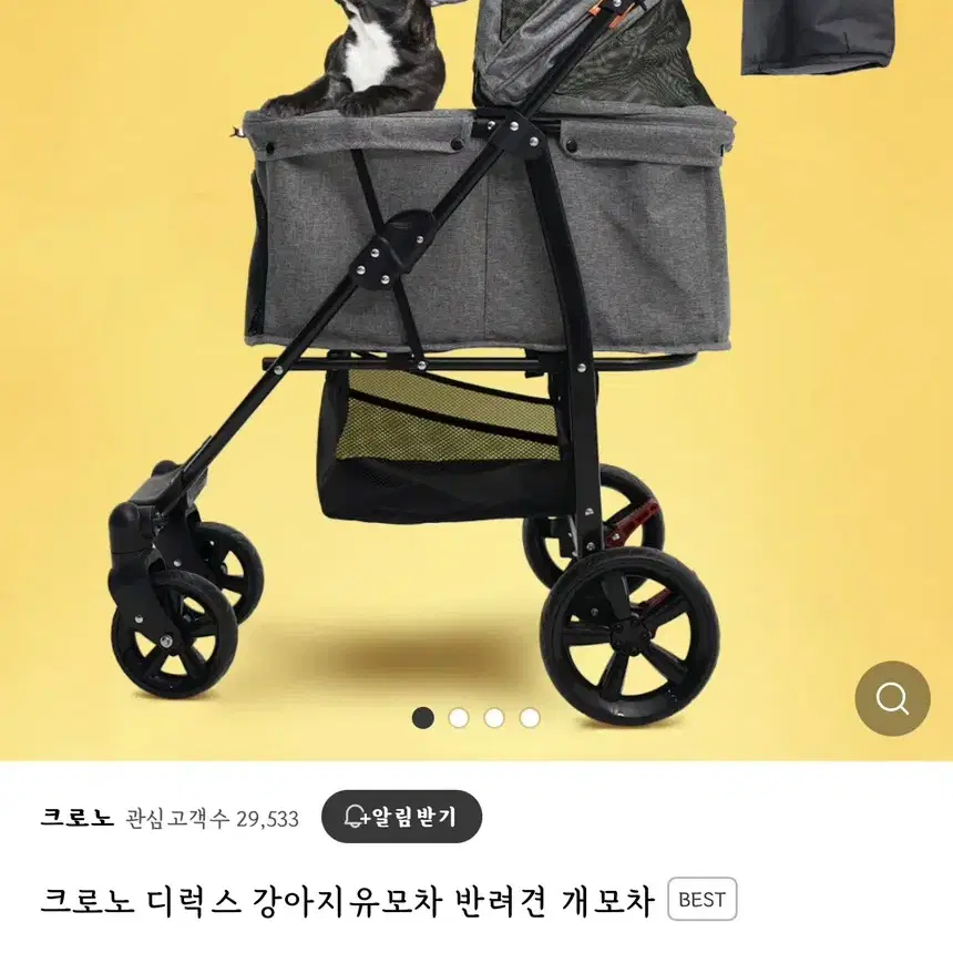 크록스 디럭스 강아지 유모차 개모차