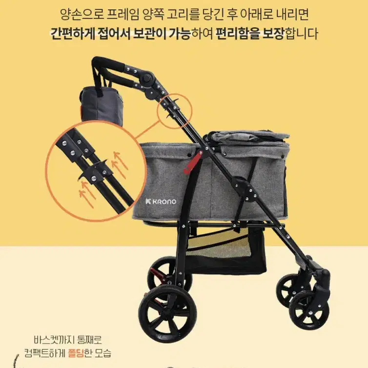 크록스 디럭스 강아지 유모차 개모차