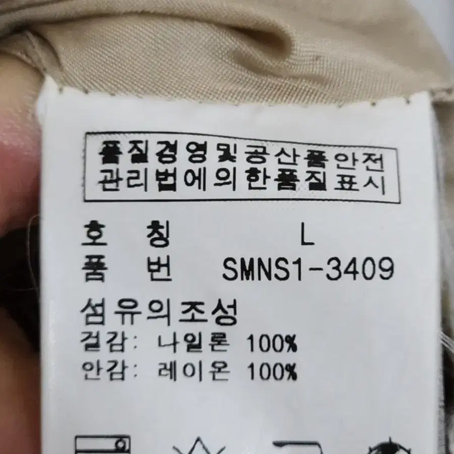 (XL) 랄프로렌 폴로 사파리 점퍼 베이지 허리조임끈 자켓