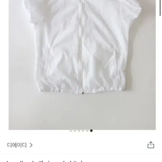 디에이디 밴딩 집업 화이트