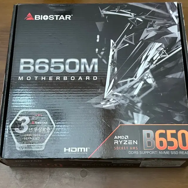 바이오스타 Biostar B650MT-E Pro AMD 메인보드 미사용