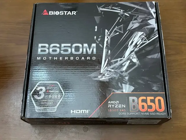 바이오스타 Biostar B650MT-E Pro AMD 메인보드 미사용