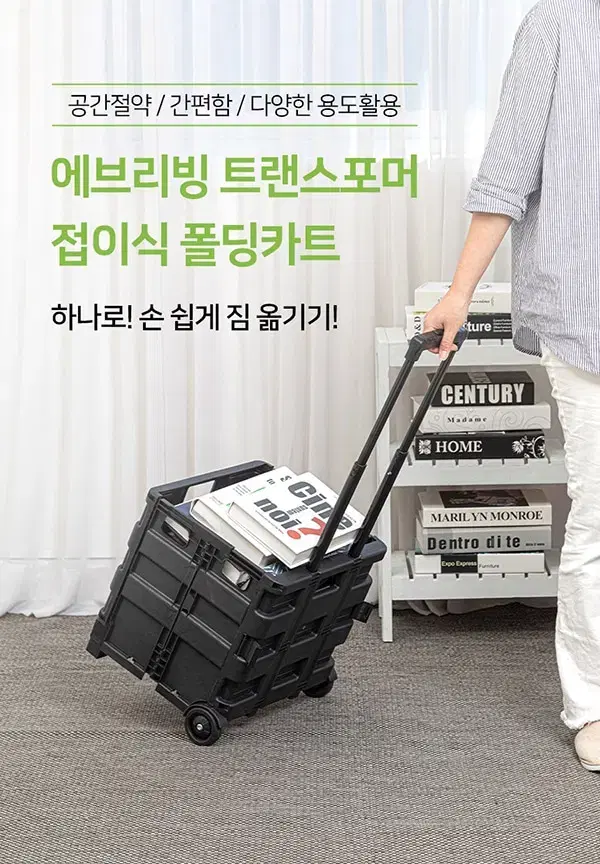 접이식 폴딩카트 시장카트