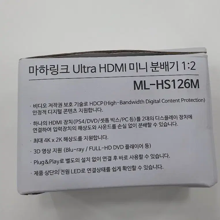 마하링크 Ultra HDMI 4K 60Hz 미니 12 분배기