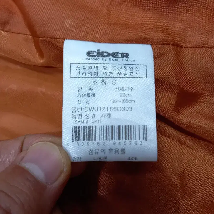 M90 eider China 후드 트랜치코트 황토색 M-577