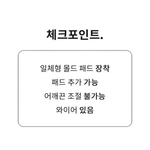 오프숄더 비키니