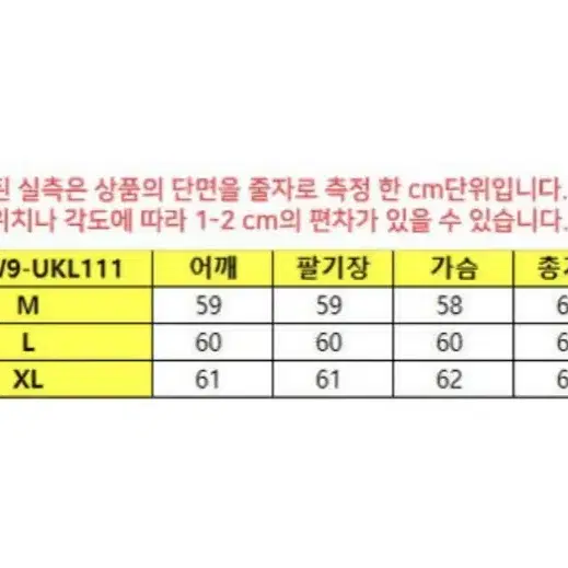 (새상품) 앤더슨벨 시그니처 엠블럼 오버핏 기모 맨투맨