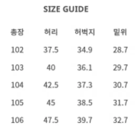 (새상품) 라이풀 와이드 투턱 치노팬츠