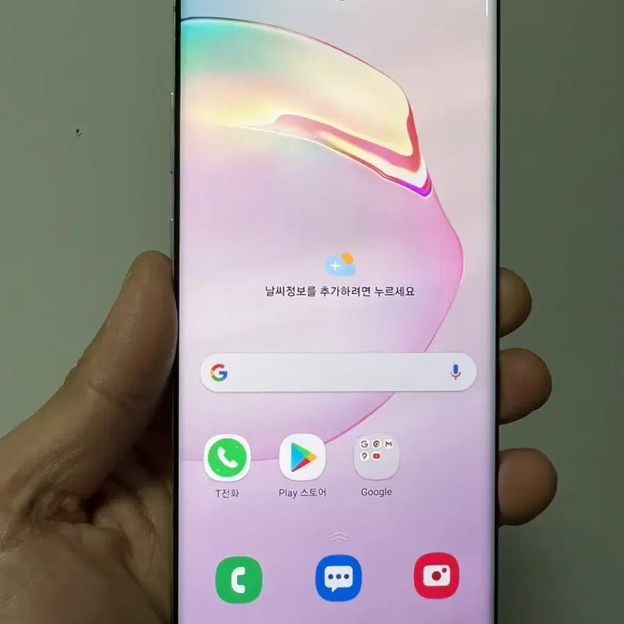 갤럭시 노트10+ 5G 화이트 256GB 판매합니다.