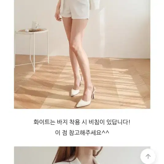 여름 린넨 7부 자켓반바지 투피스