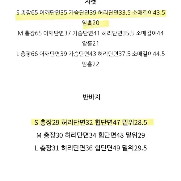 여름 린넨 7부 자켓반바지 투피스