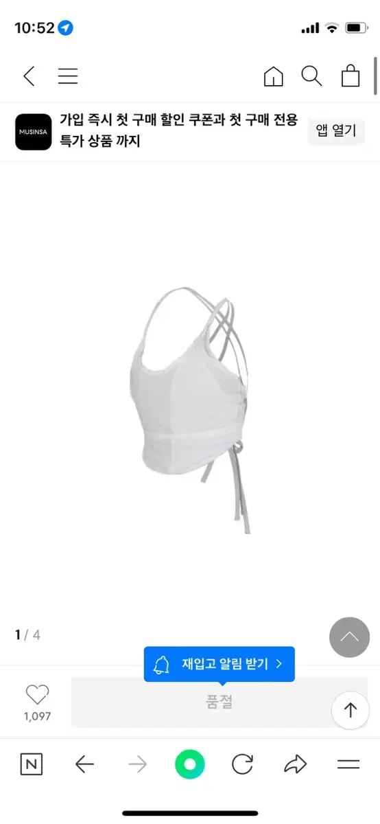 오호스 스트랩 슬리브 탑 Strap Bag Sleeveless Top