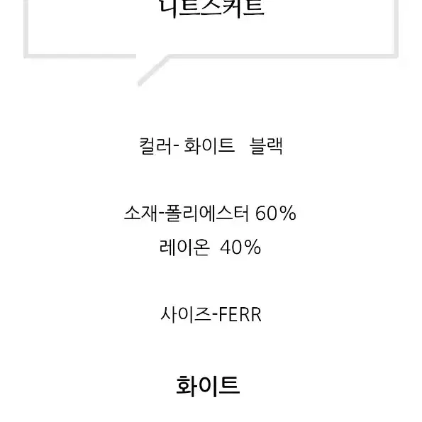 [주크 ZOOC] 밴딩스커트