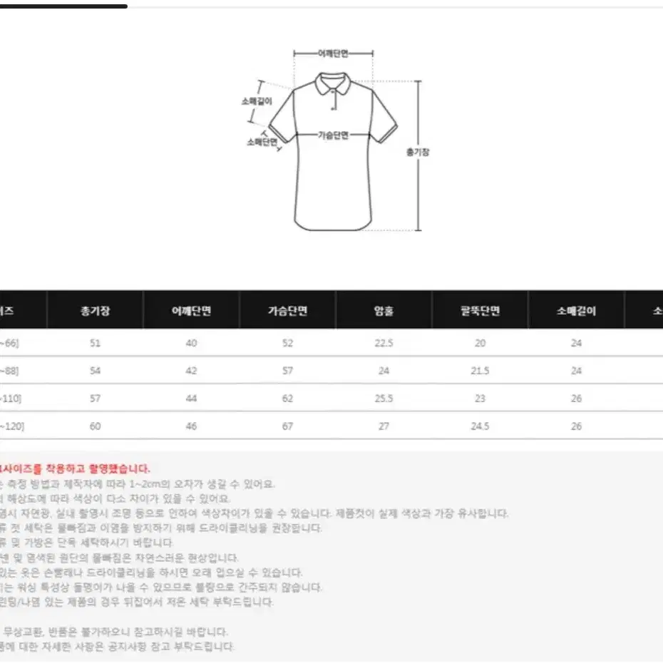 리리앤코 로이픈 썸머 트위드 여름 자켓 66,77,88 빅사이즈