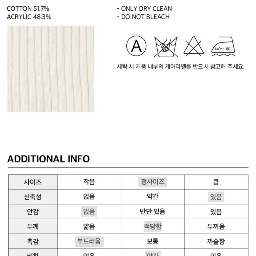 [무료배송] 마가린핑거스 리본 니트