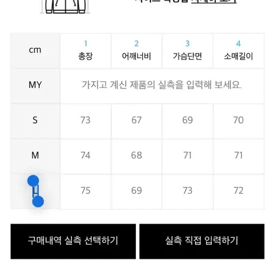 [주앙옴므] 오버사이즈 레이어드 MA-1 (KHAKI) 카키 L