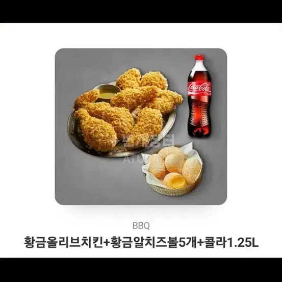 BBQ 황올 치즈볼