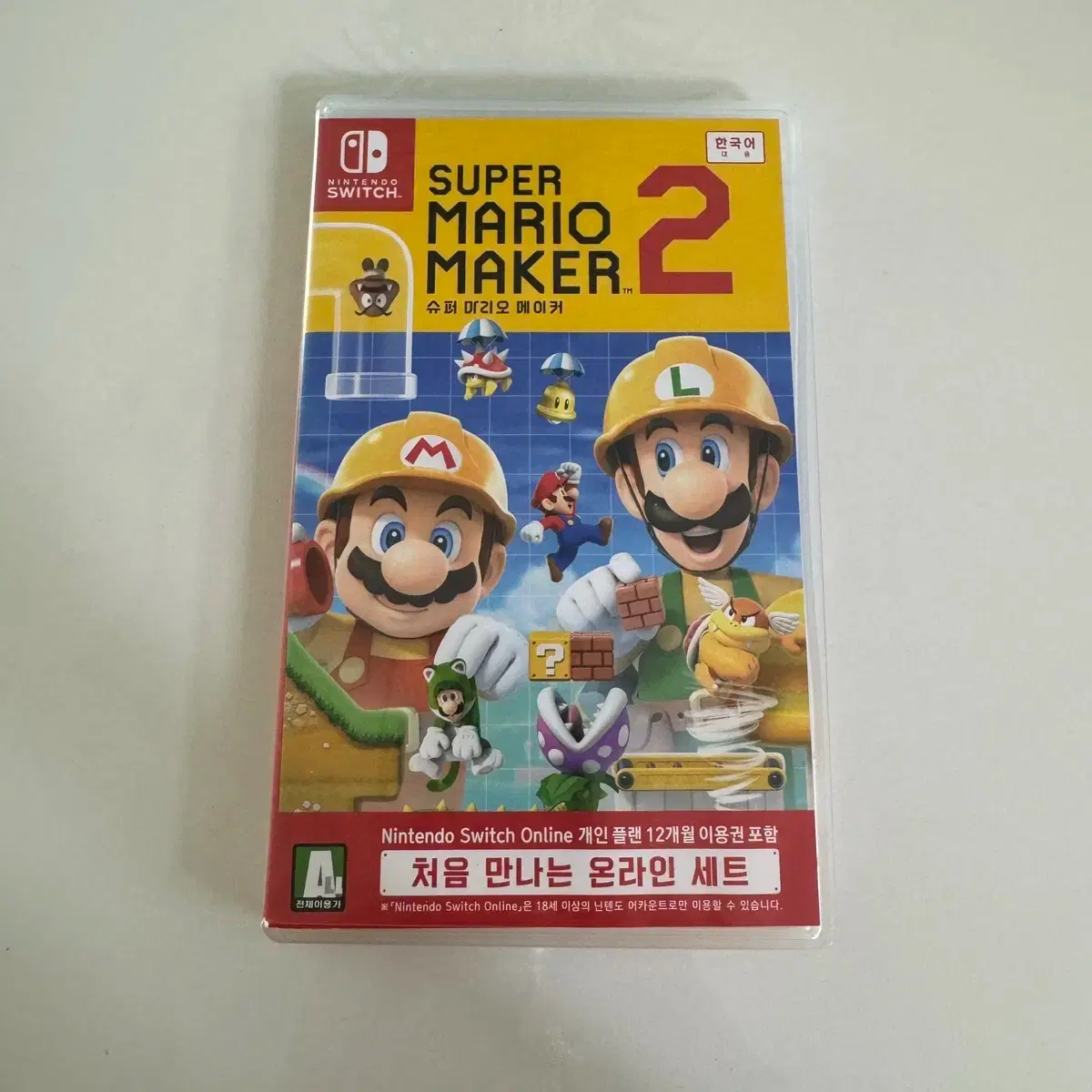 NINTENDO 닌텐도 Nintendo Switch Super Mario Maker on Bunjang