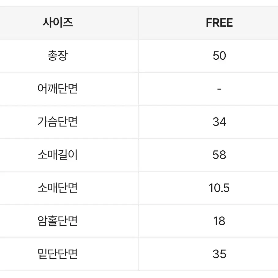 여리 오프숄더 셔링 보들 니트 티 연말룩