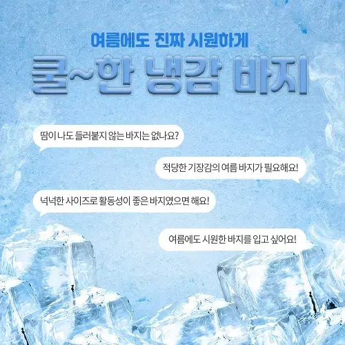 [새상품] 여름 플리츠 반바지 원피스 꽃무늬 냉장고바지 주름원피스