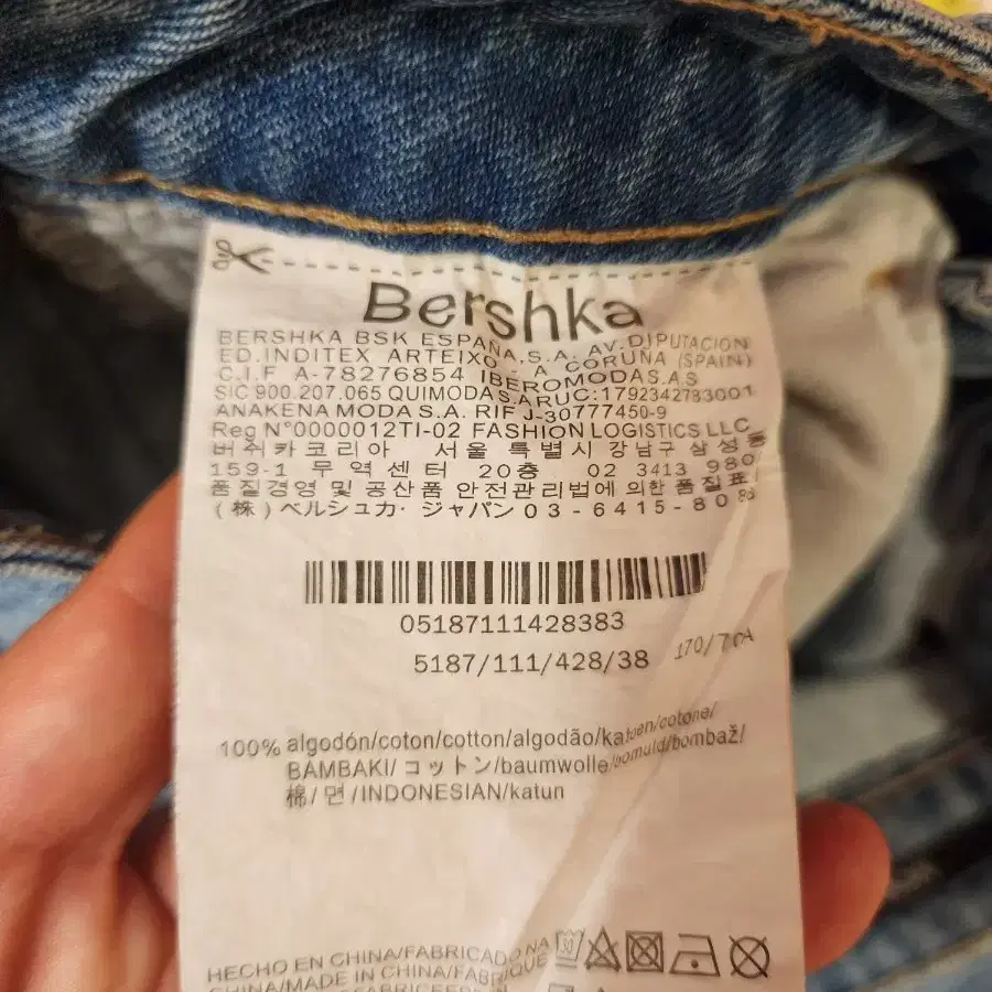 bershka 버쉬카 여성 청바지 30사이즈