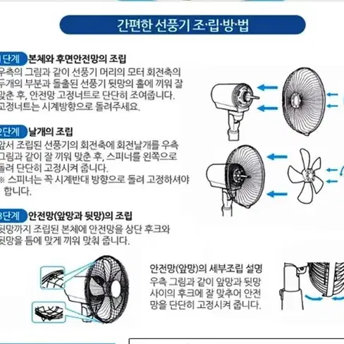 특별할인 대우 고급형 리모컨 14인치 스탠드 선풍기