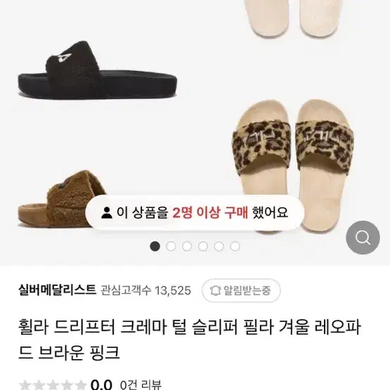 여성 신발 새상품 245-250