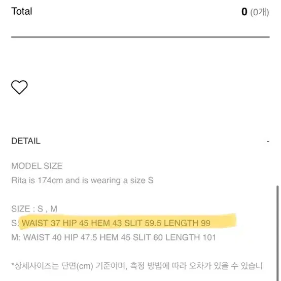 아틀리에에디션 데님스커트 atelier edition Denim Long