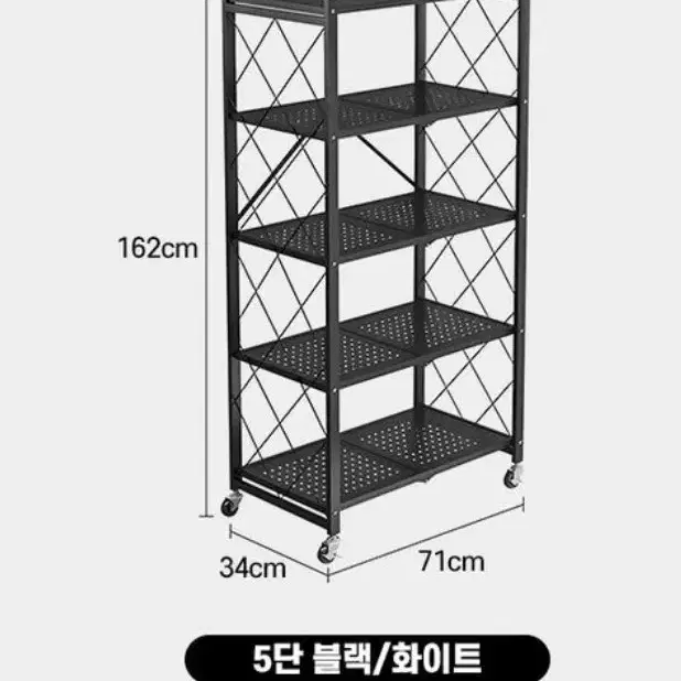 무료배송) 철제 5단 접이식 선반 수납장 장식장 블랙, 화이트