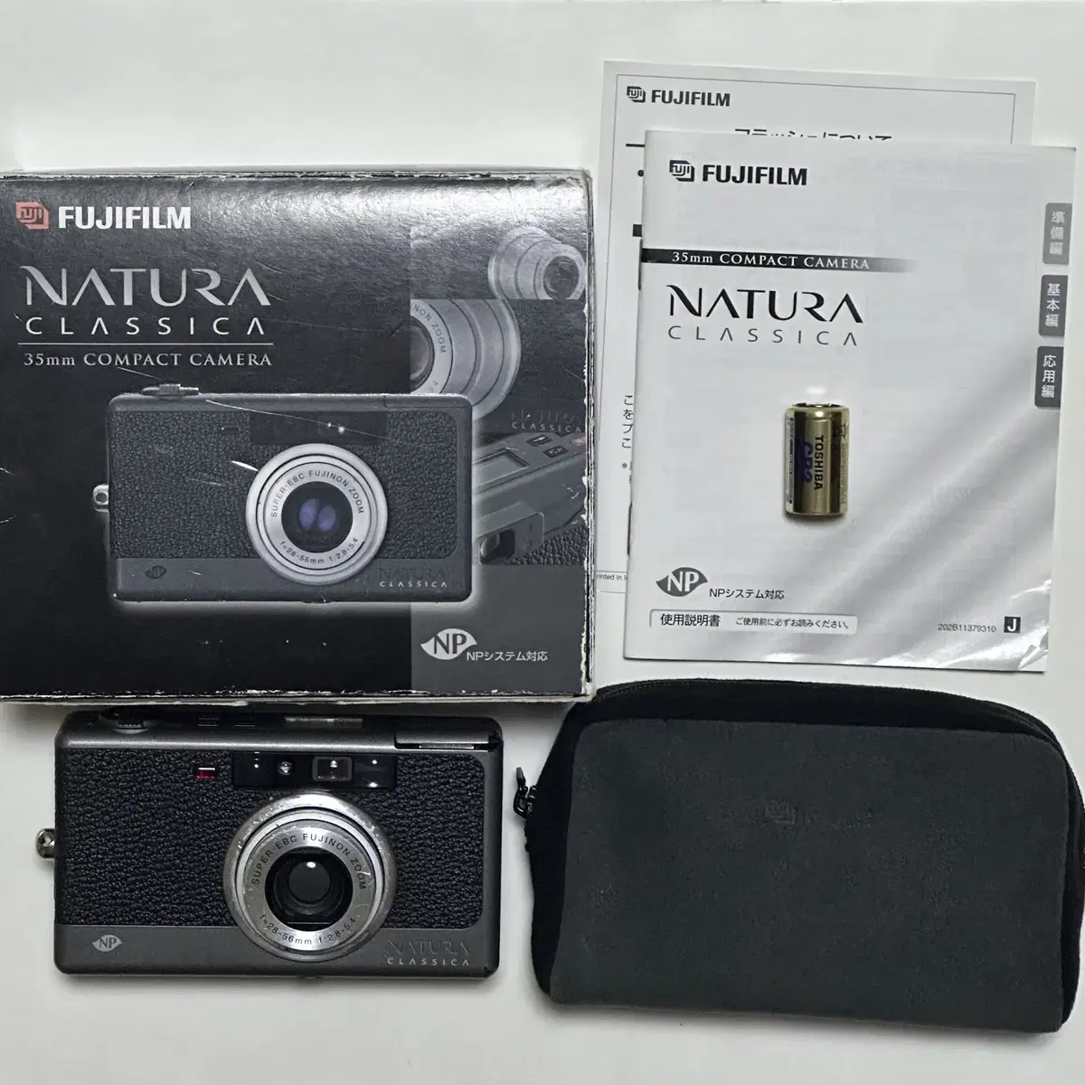 고장 ) 후지 네츄라클래시카 natura classica 정크품 장식용