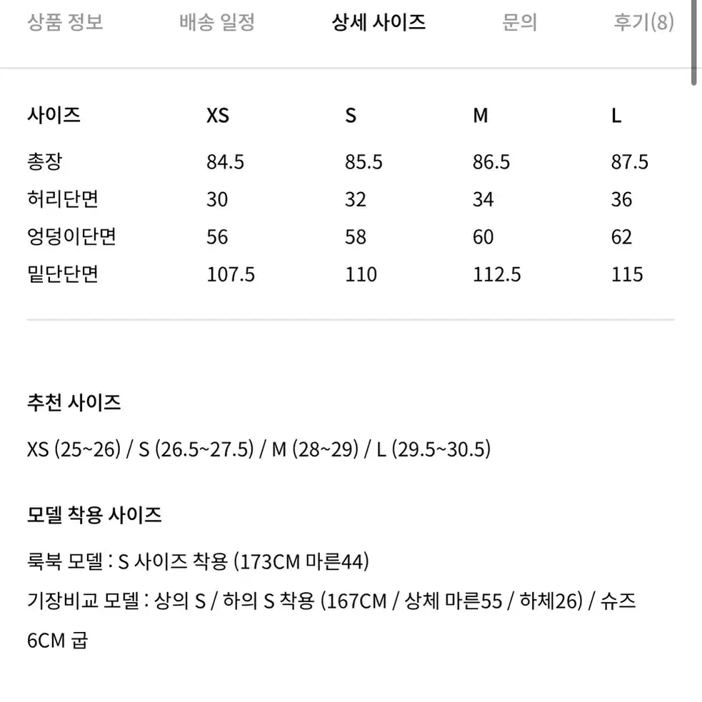 [새상품/택없음] 오르 ORR 크런치 훌 스커트 (블랙 / M)