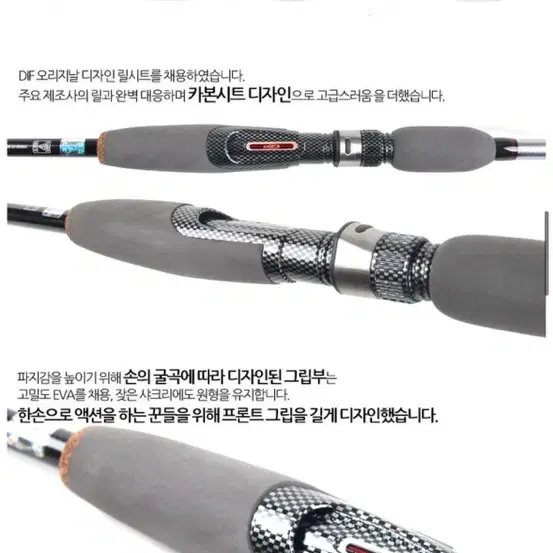 DIF레포츠 씨로드 에기/에깅 농어 루어낚시