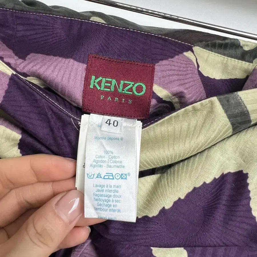 KENZO 겐조 정품 면 랩스커트