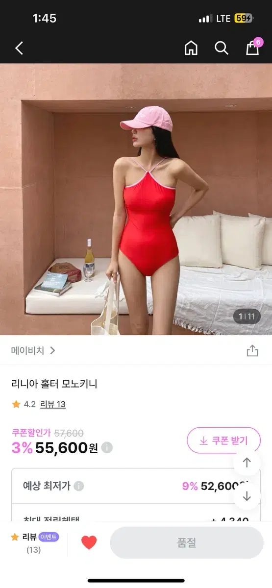 메이비치 홀터넥 모노키니 레드