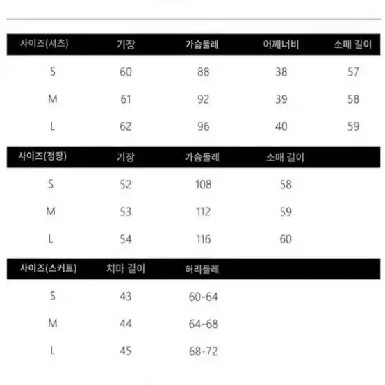 뉴진스 디토 교복 대여 졸업사진