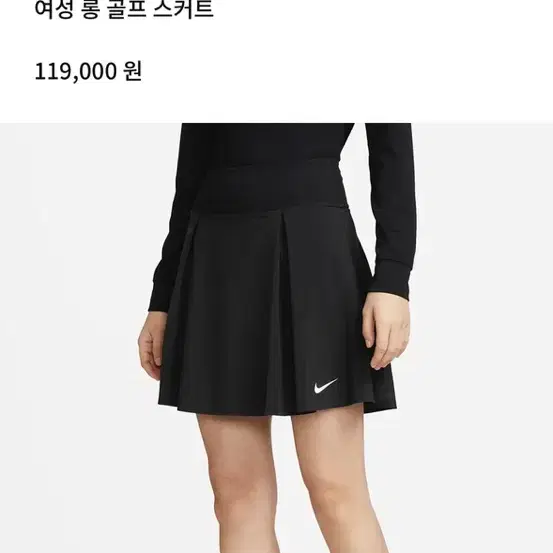 나이키 드라이핏 어드벤티지 골프치마 새상품