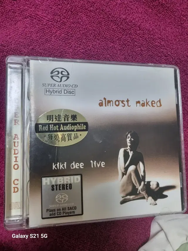 (SACD)Kiki dee live 음반