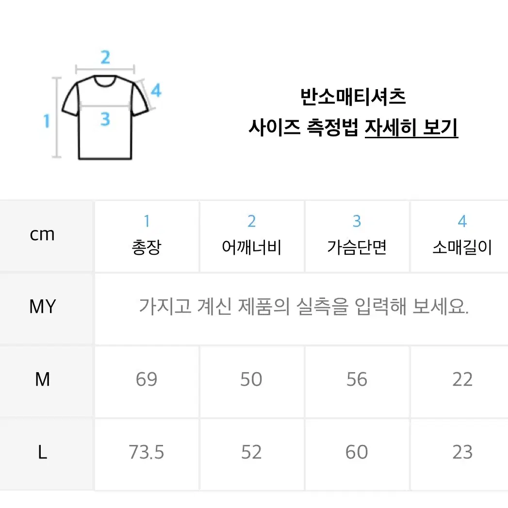 (새상품) 낫띵이즈배럴댄미 레터링반팔티 남여공용 M