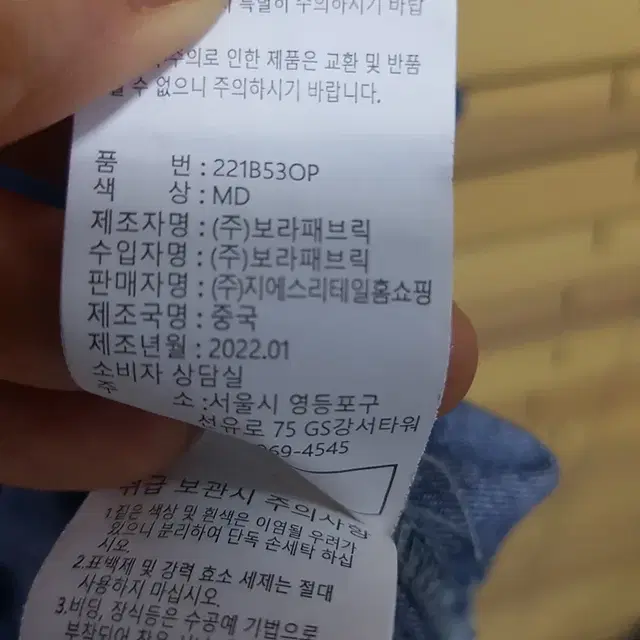 국내)브리엘 데님 롱원피스77 여름원피스