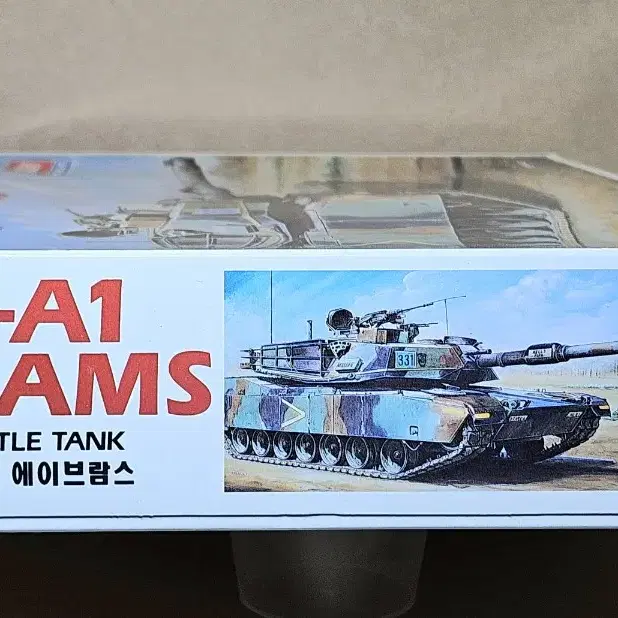 [아카데미] 1/35 M1-A1 에이브람스 전차의 휠과 포탑 조립 키트