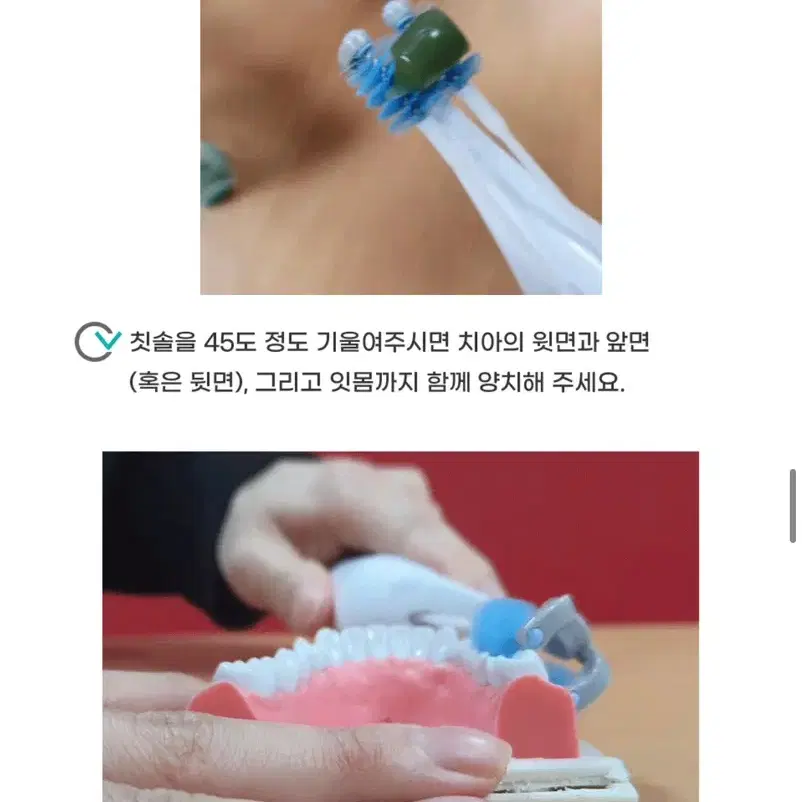 뷰에뜨리 2분자동칫솔