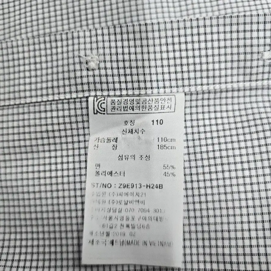 루이까또즈 와이셔츠 반팔와이셔츠 반팔남방 110